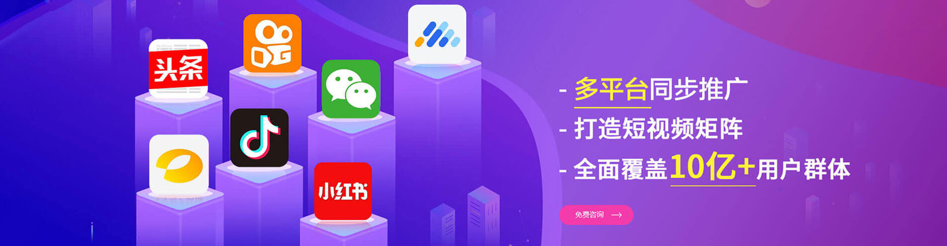 安丘信息流大师